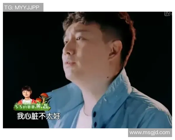 黄磊的足球人生深度对话：从绿茵场到人生哲学的启示与反思