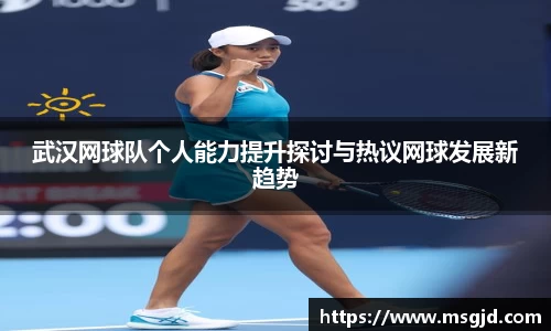 YY易游SPORTS